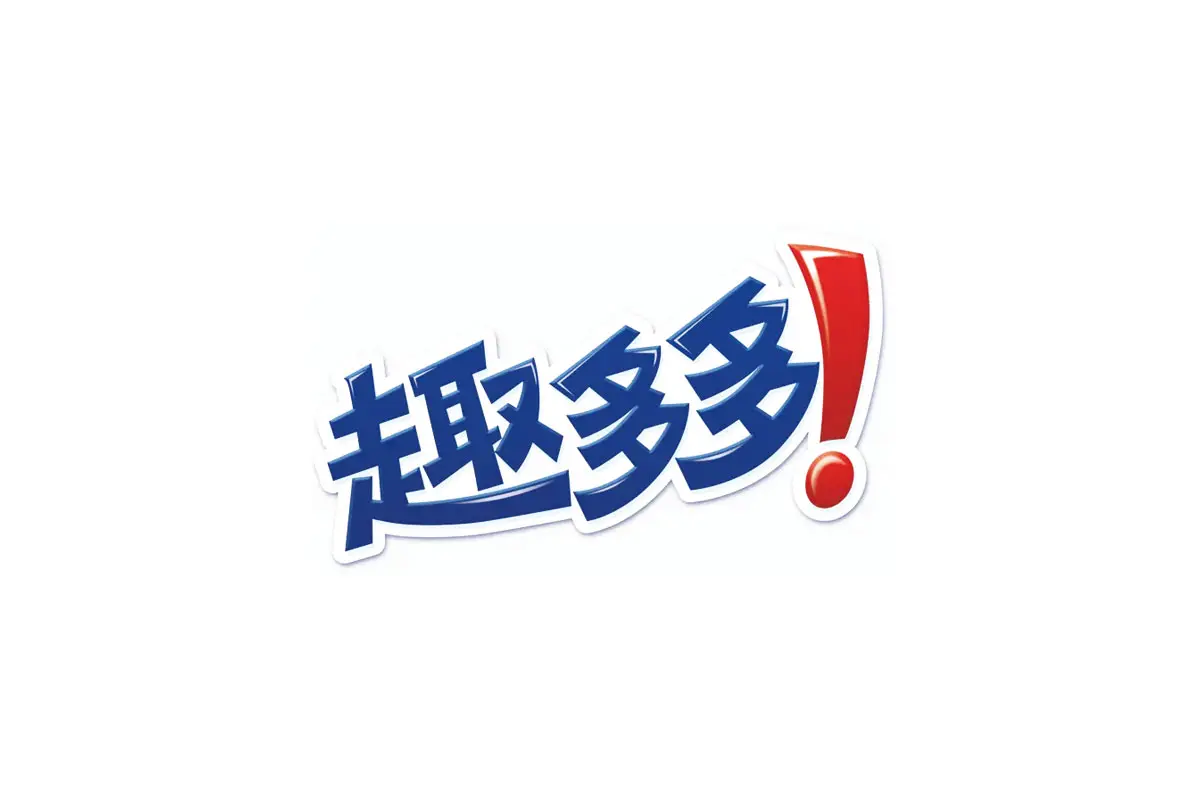 趣多多标志logo图片