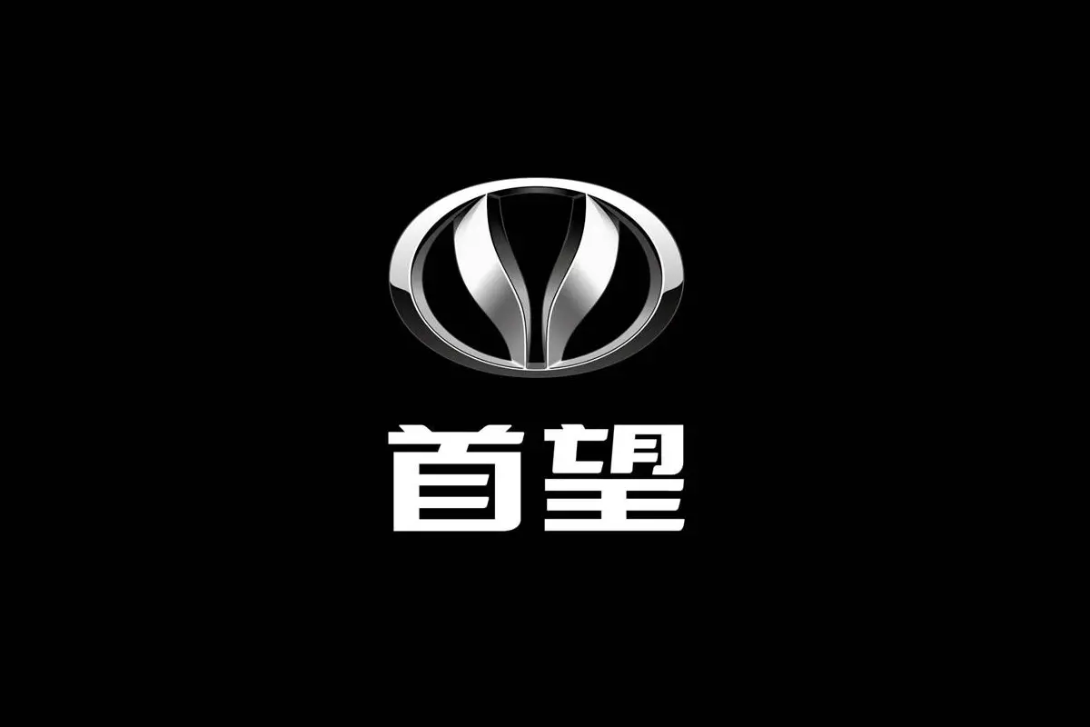 首望汽车logo含义及汽车品牌理念