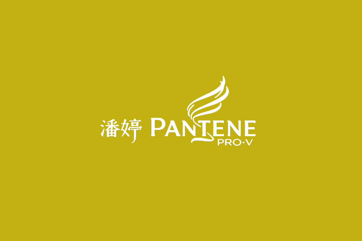潘婷标志logo图片