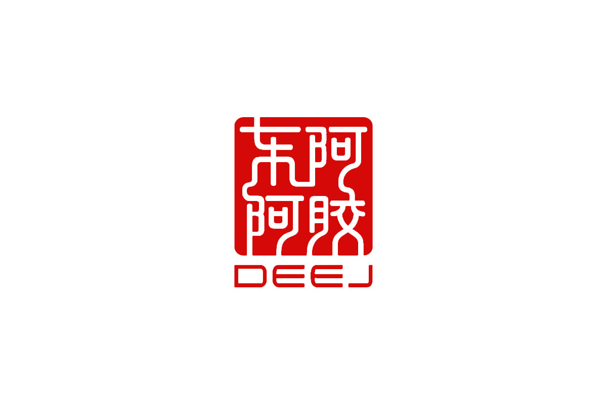 东阿阿胶标志logo图片-诗宸标志设计