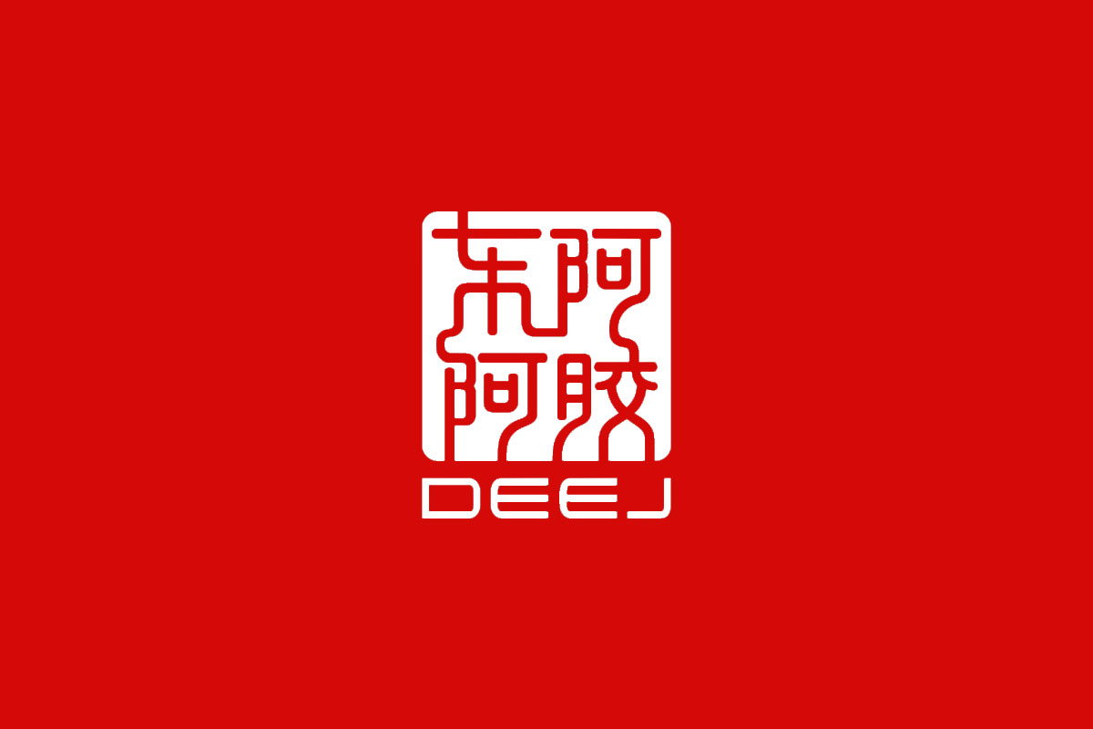 东阿阿胶标志logo图片