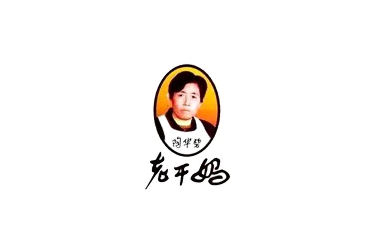 老干妈标志logo图片-诗宸标志设计