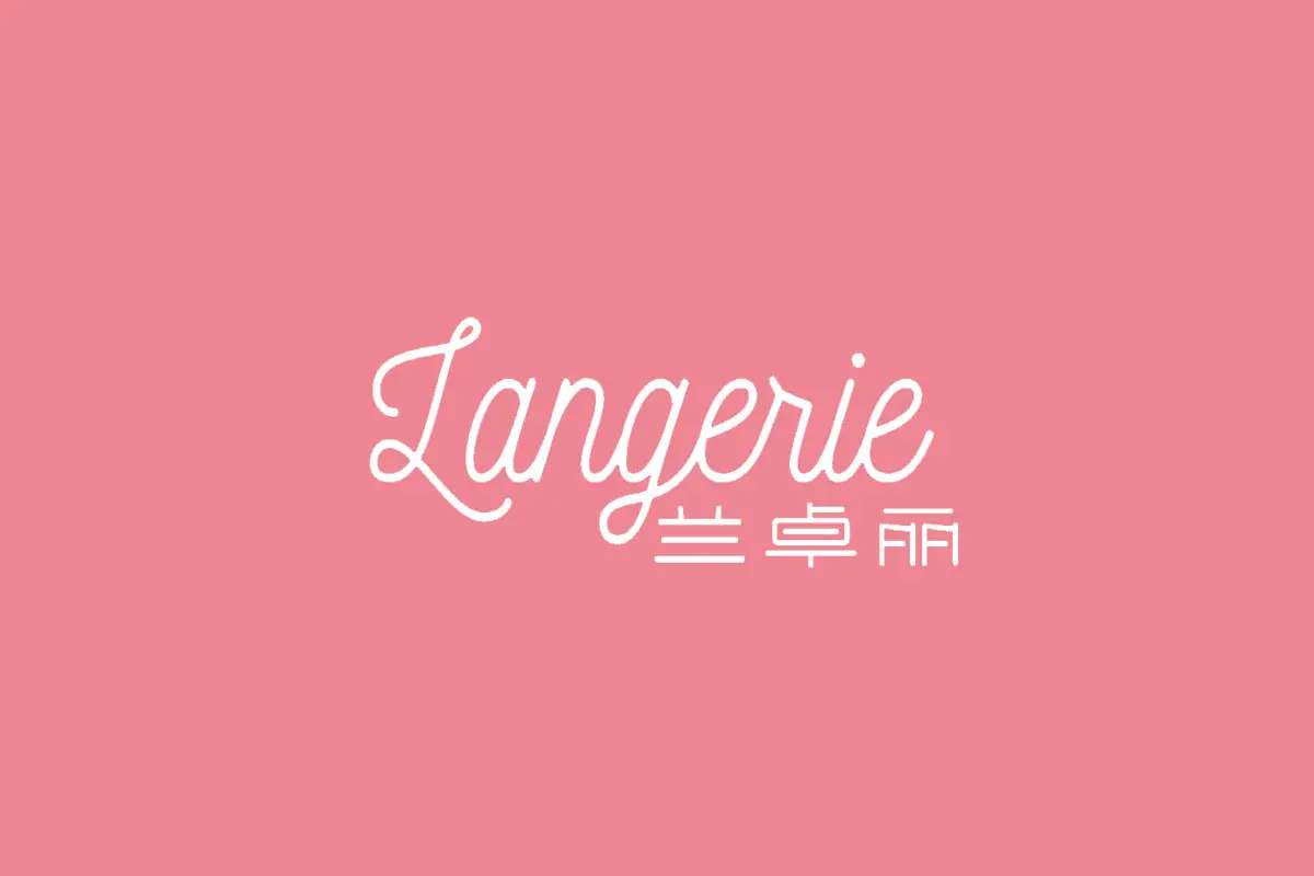 兰卓丽标志logo图片 - logo9.net