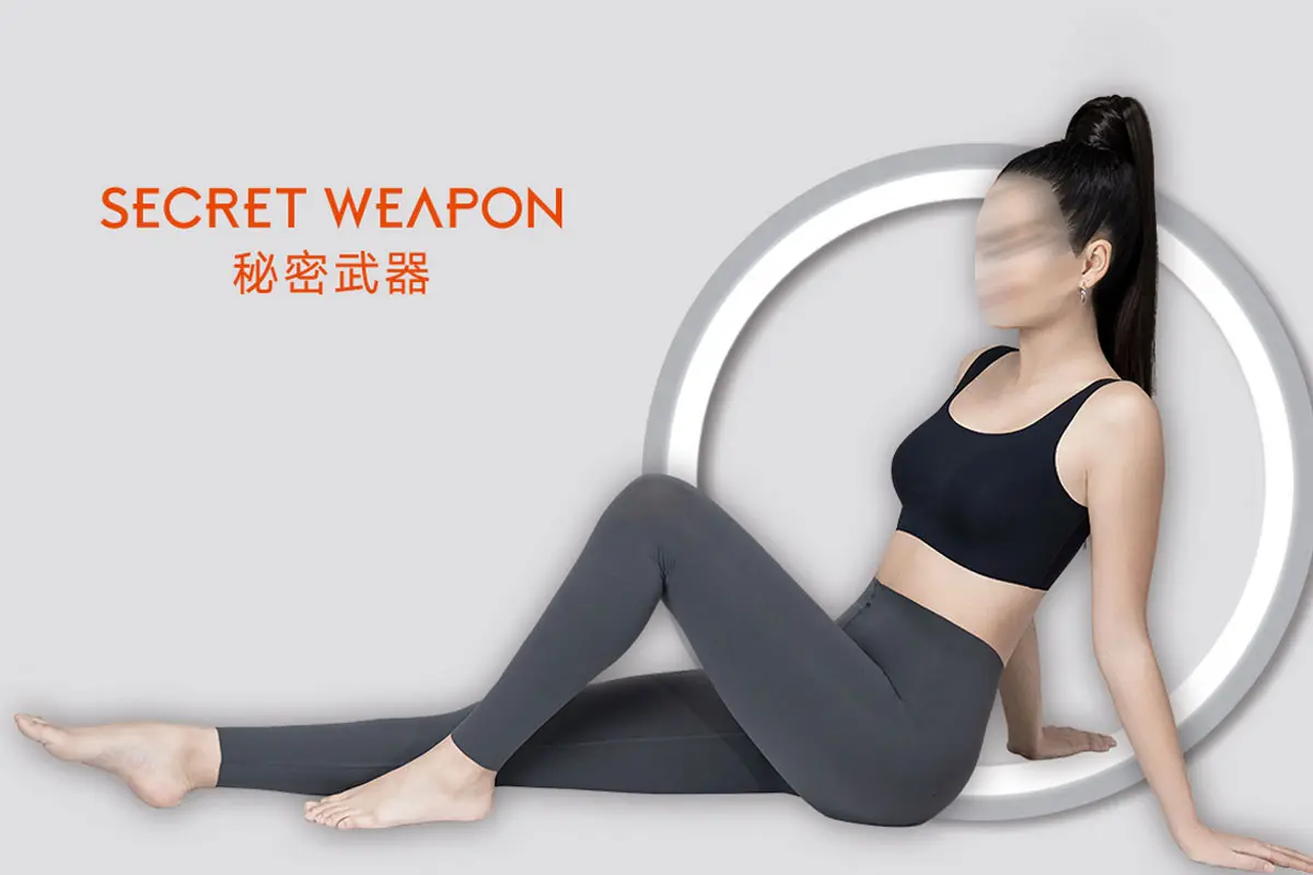 SECRET WEAPON秘密武器