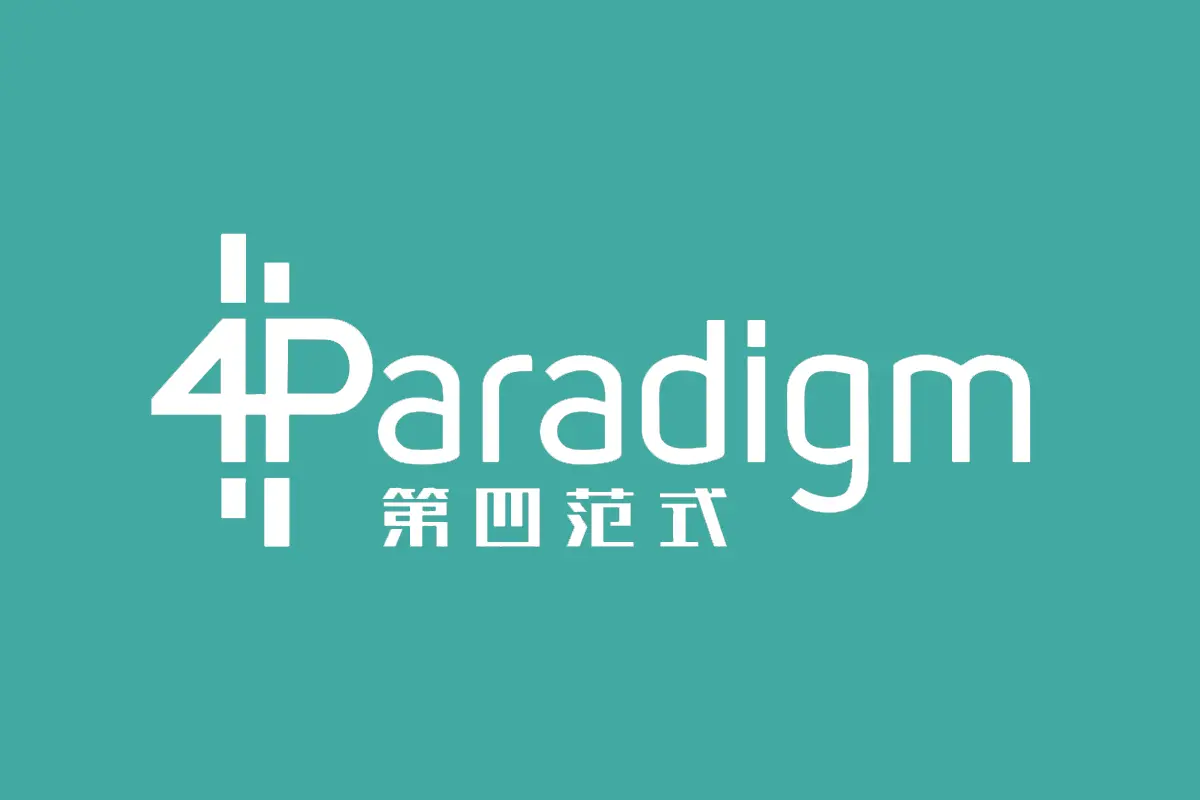 第四范式logo图片 - logo9.net