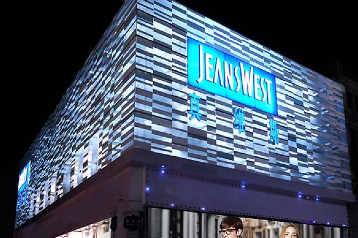JeansWest真维斯门店