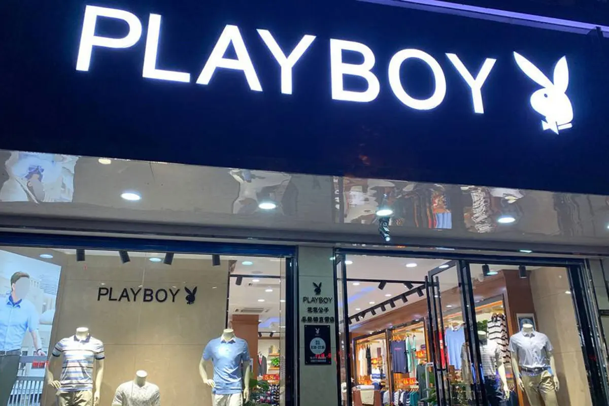 花花公子门店
