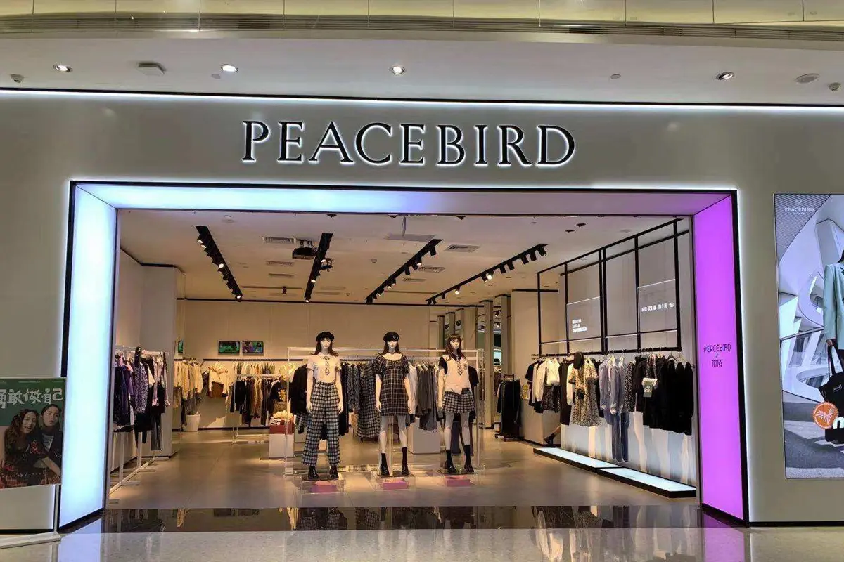 PEACEBIRD太平鸟门店