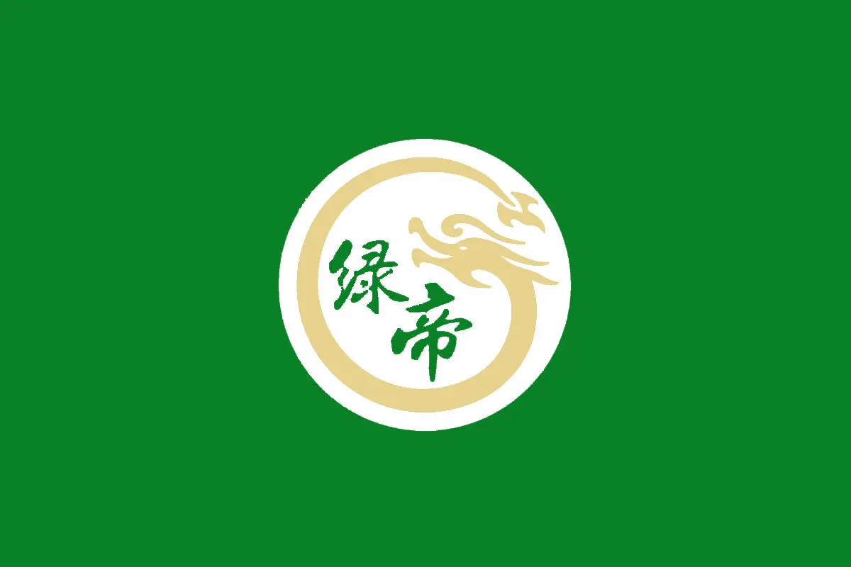 双汇标志logo图片-诗宸标志设计