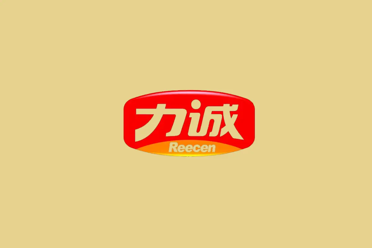 力诚