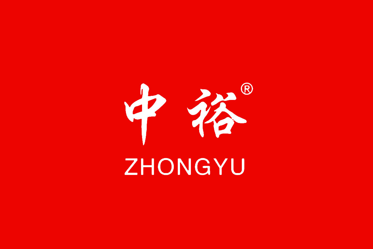 中裕标志logo图片