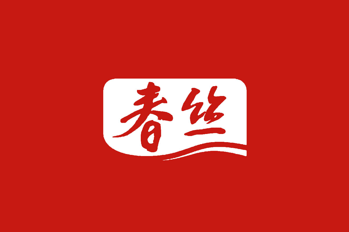 春丝标志logo图片