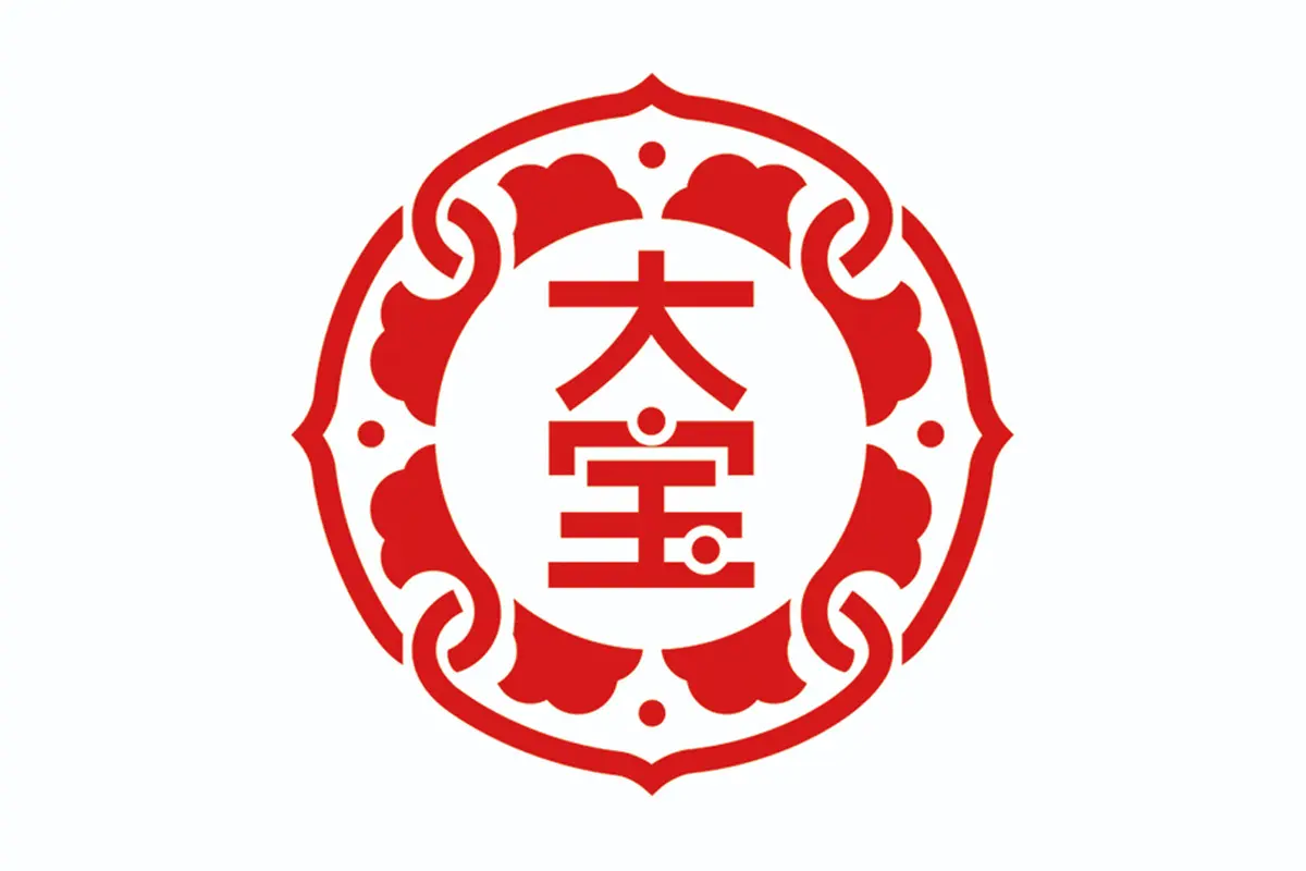 大宝
