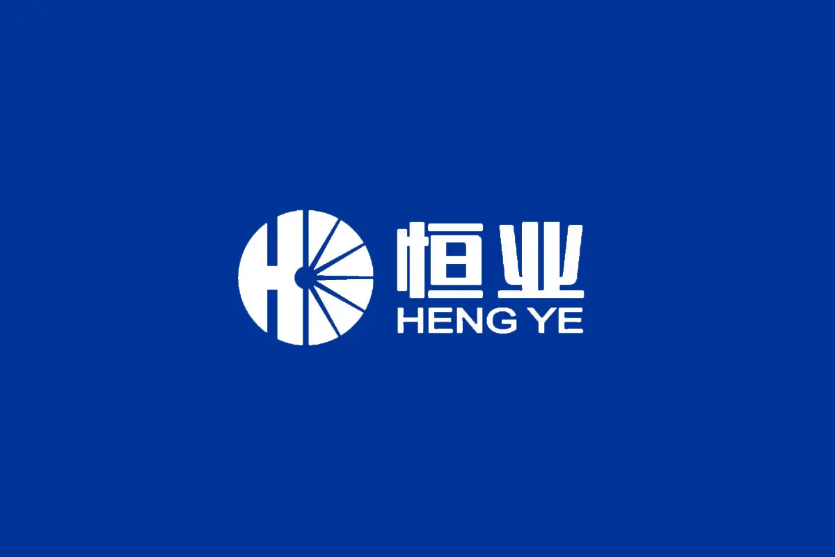 恒业logo