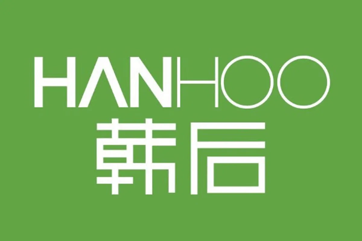 韩后