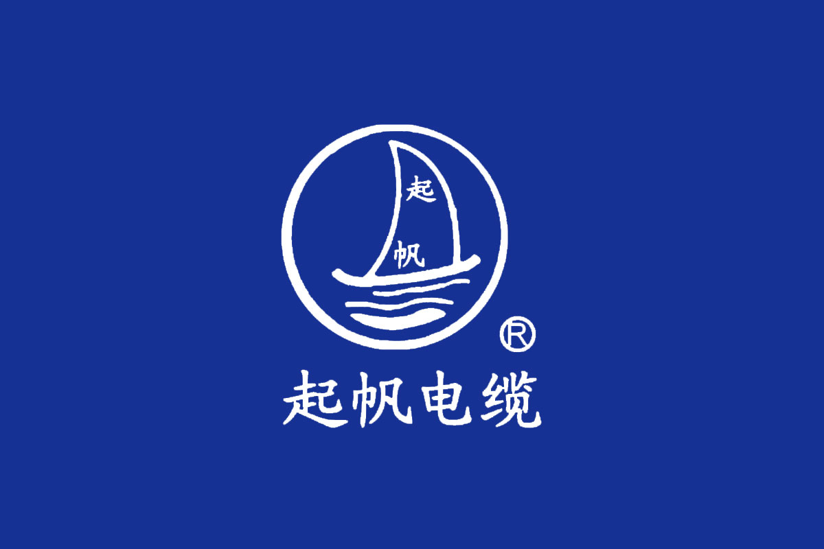 起帆电缆标志logo图片