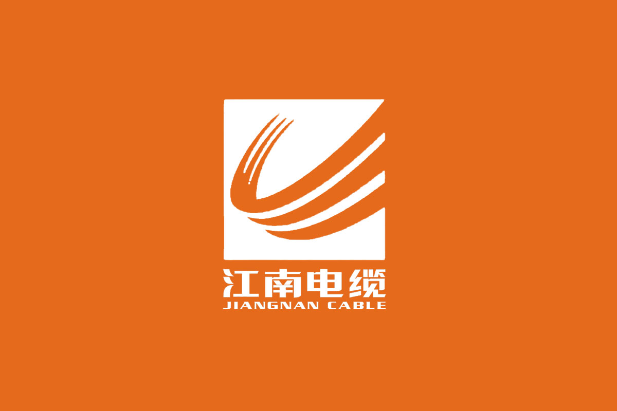 江南电缆标志logo图片