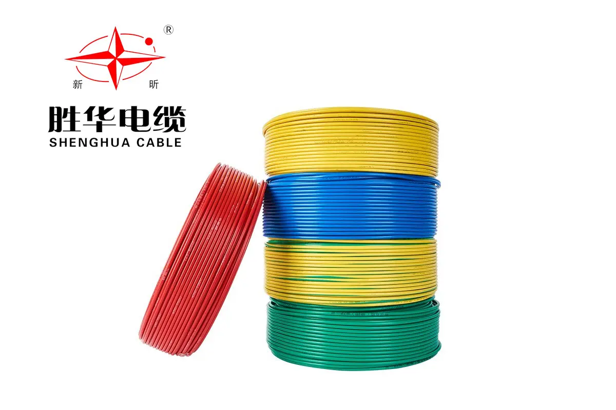 胜华电缆