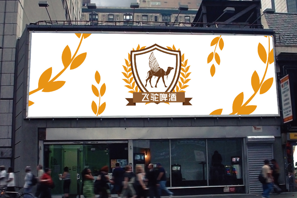 飞驼啤酒标志logo图片