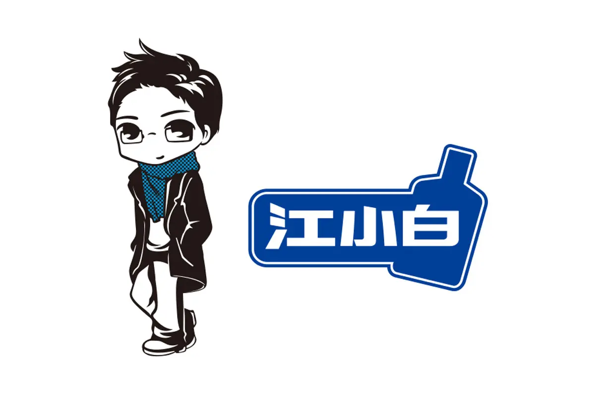 江小白