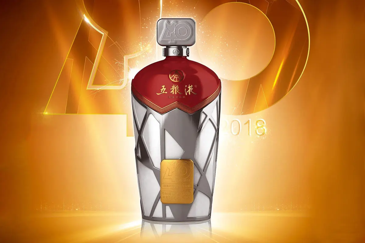五粮液