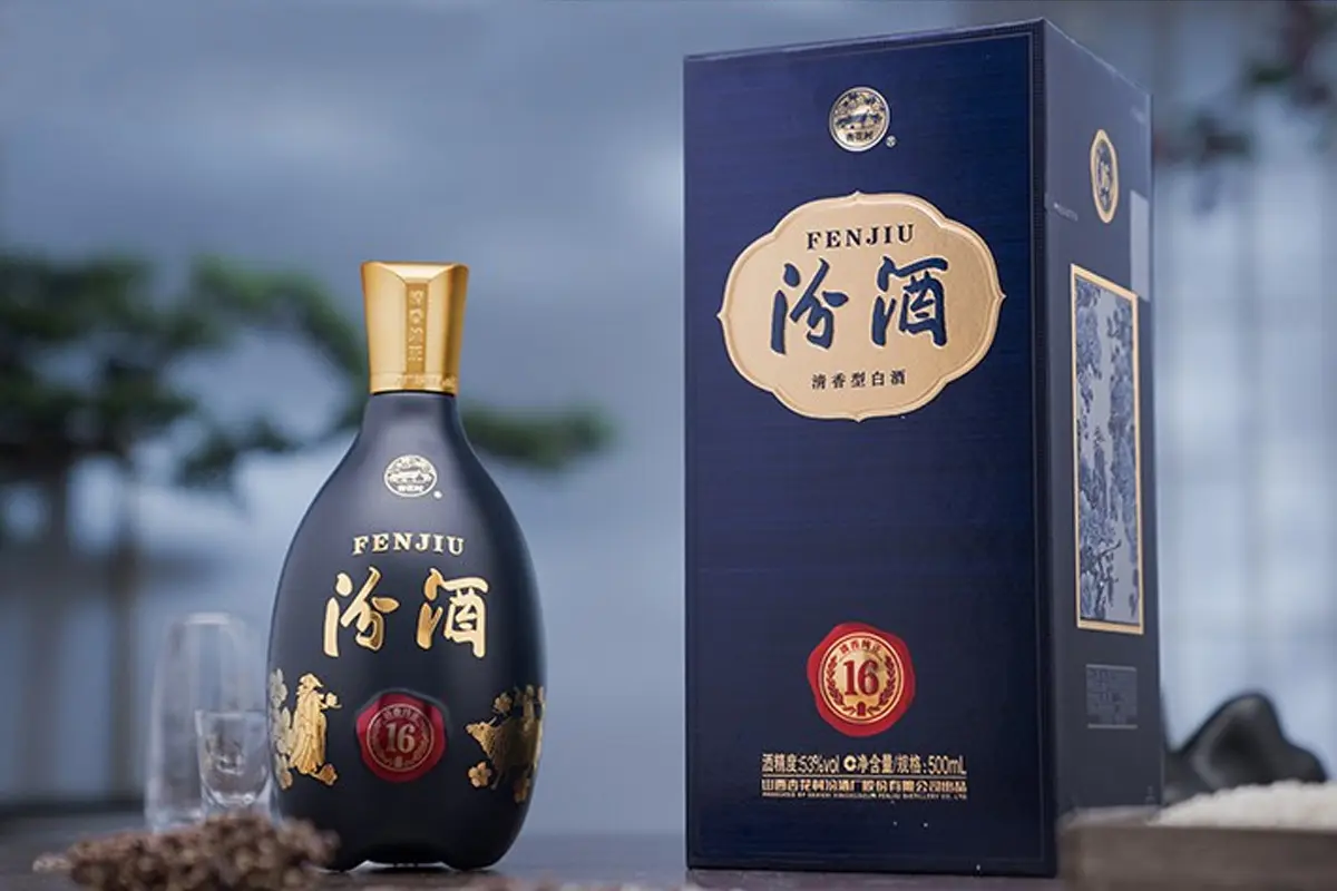 汾酒标志logo图片 - logo9.net