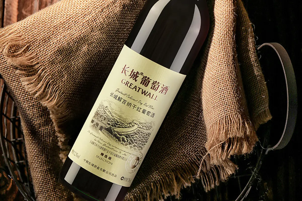长城葡萄酒