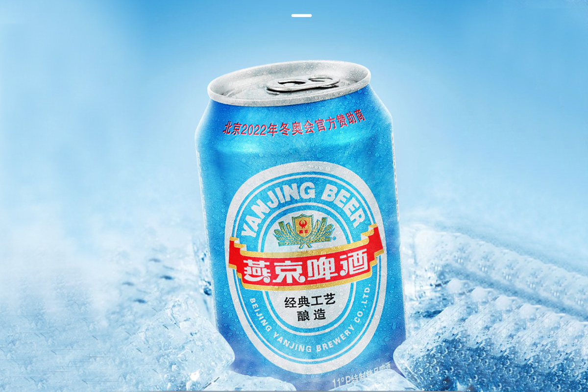 燕京啤酒标志logo图片