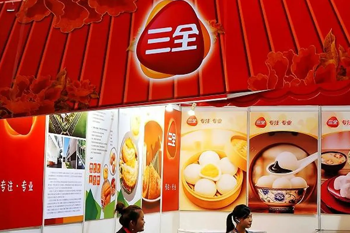 三全食品标志logo图片 - logo9.net