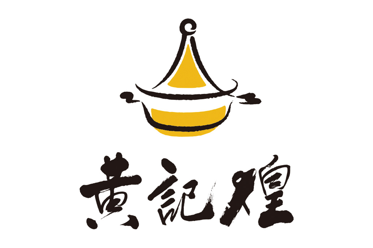黄记煌标志logo图片-诗宸标志设计
