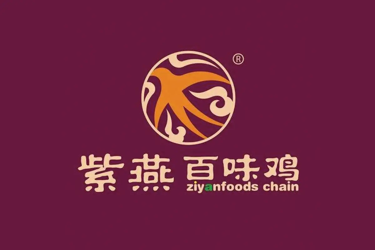 紫燕百味鸡标志logo图片