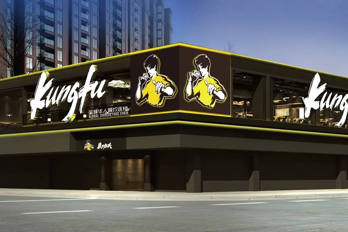 真功夫标志logo图片-诗宸标志设计
