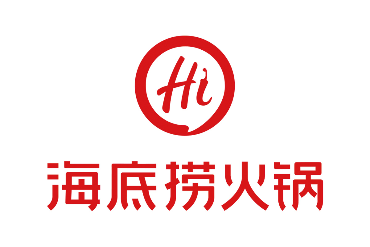 海底捞火锅标志logo图片-诗宸标志设计