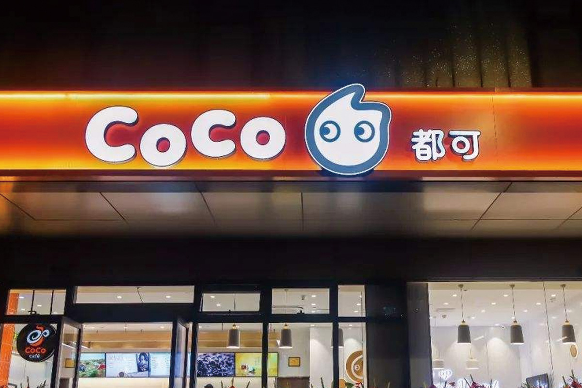 CoCo都可标志logo图片