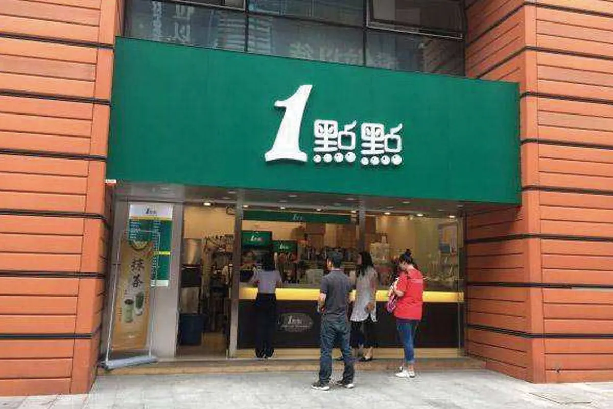 一点点