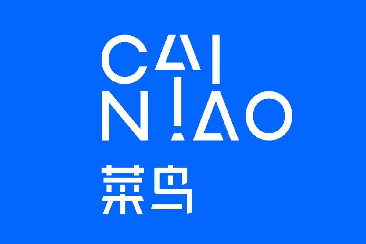 菜鸟驿站标志logo图片-诗宸标志设计