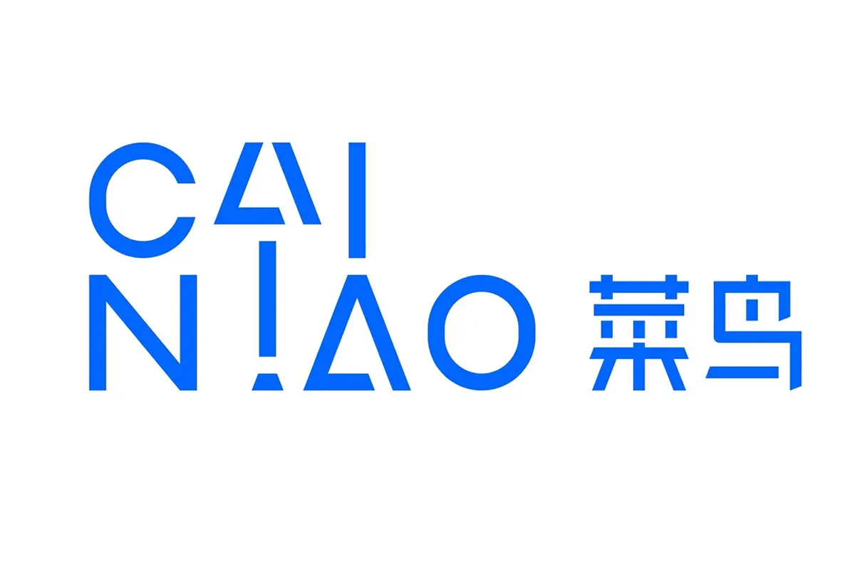 菜鸟驿站标志logo图片-诗宸标志设计