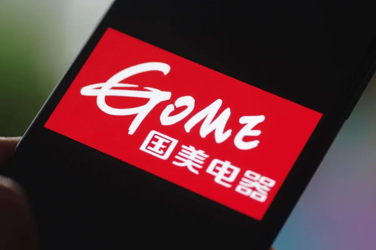 国美电器标志logo图片