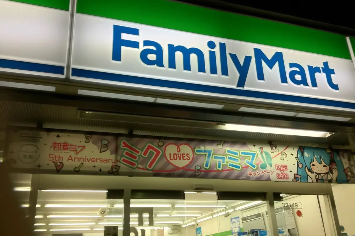 FamilyMart全家