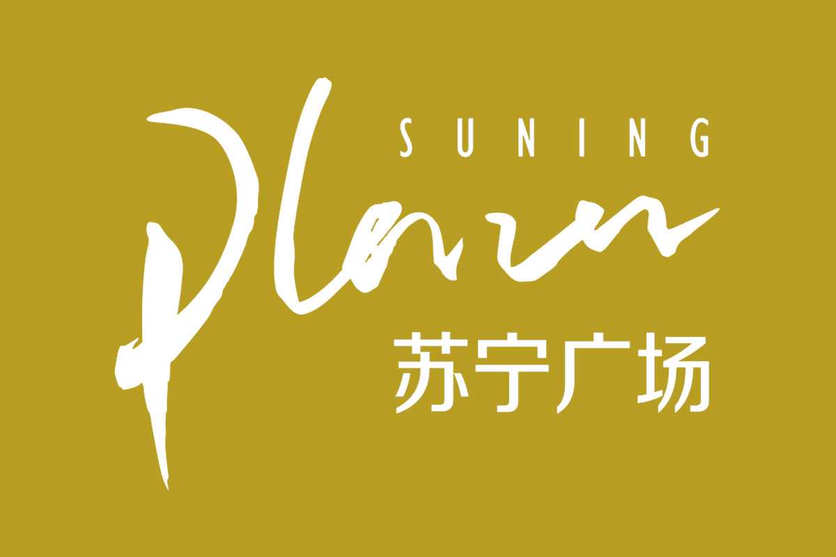 苏宁广场标志logo图片