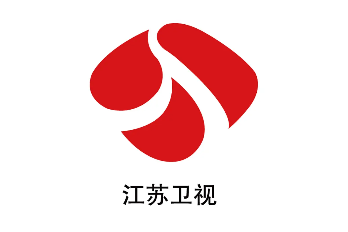江苏卫视台标志logo图片 - logo9.net