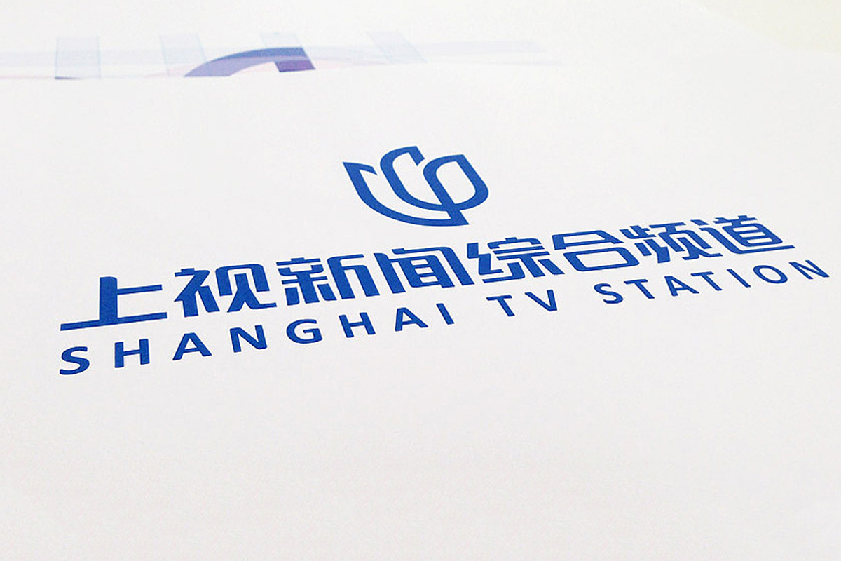 上海电视台标志logo图片