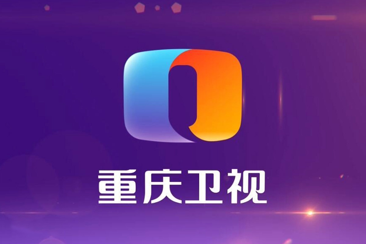重庆卫视台标志logo图片