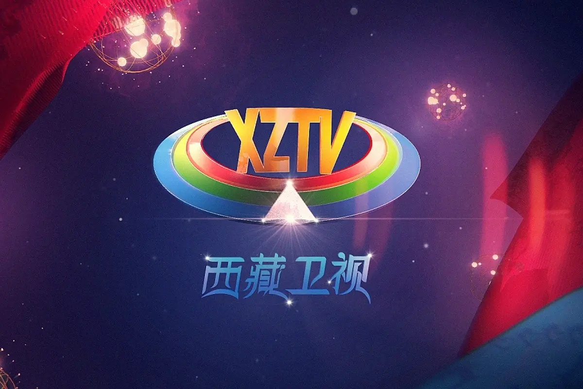 西藏卫视台