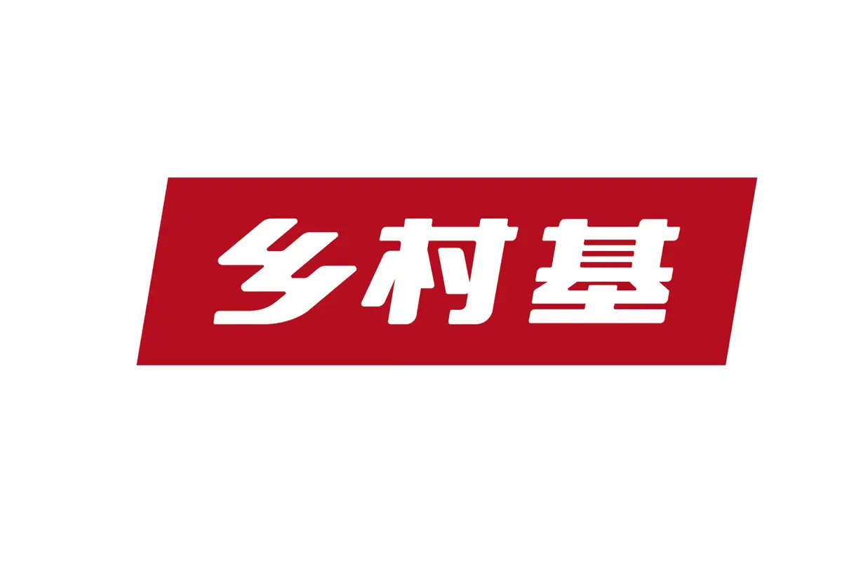 乡村基标志logo图片