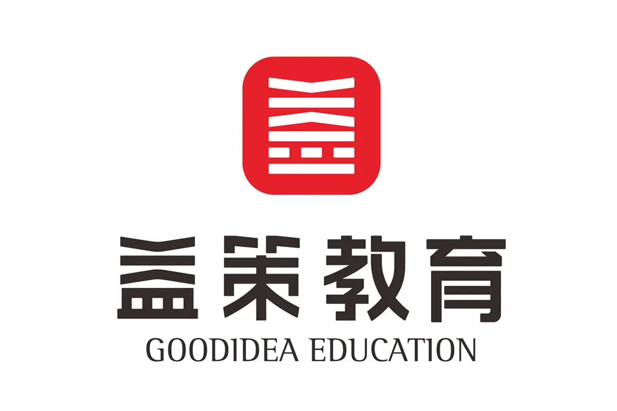 益策教育标志logo图片-诗宸标志设计