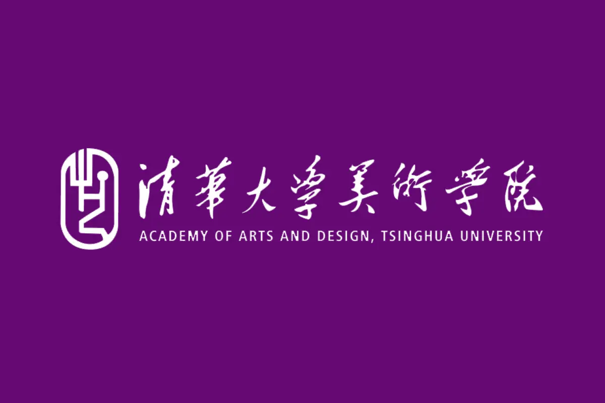 清华大学美术学院