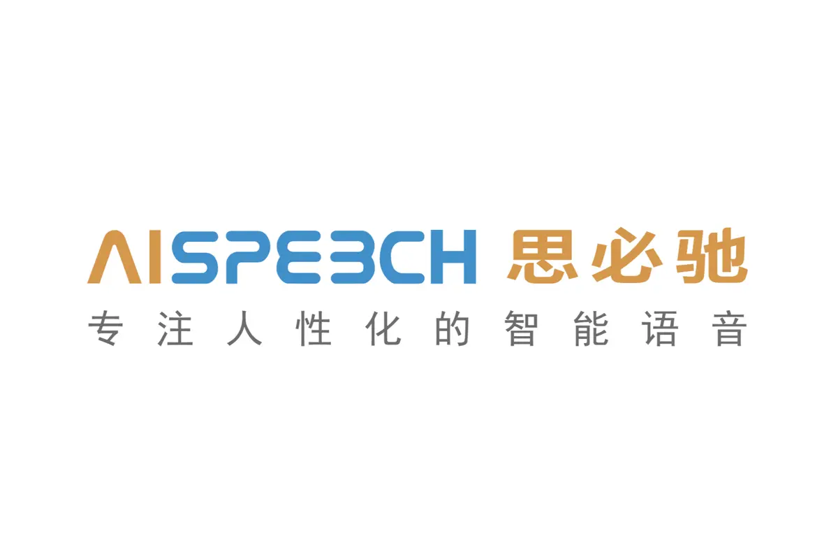 思必驰logo图片 - logo9.net