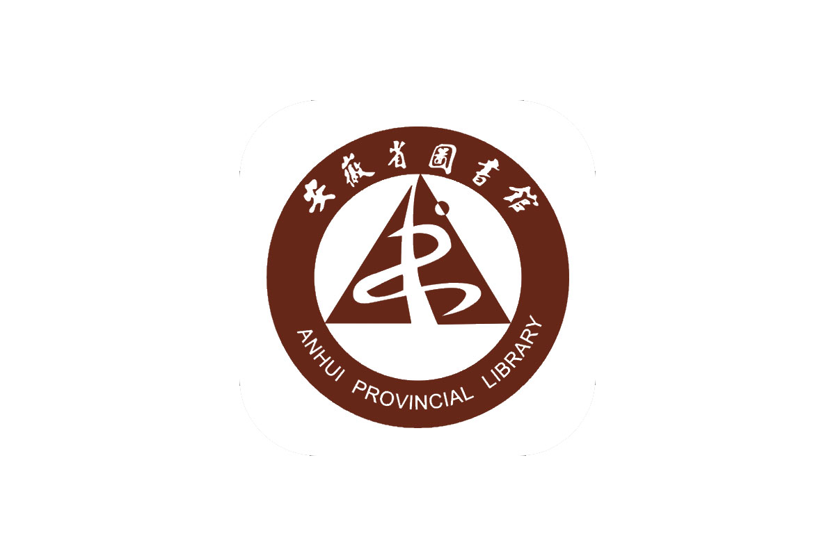 安徽省图书馆logo图片