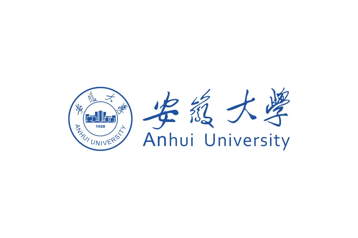 安徽大学